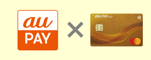 auPAYのアイコンとau PAYゴールドカードの券面画像