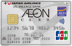 イオンJMBカード（JMB WAON一体型）の券面画像