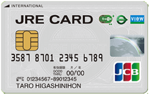 JRE CARDの券面画像