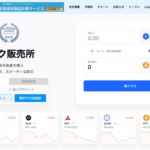 Liquid by FTXの評判・口コミ&おすすめ評価ポイント