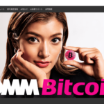 DMM Bitcoinの評判・口コミ&おすすめ評価ポイント