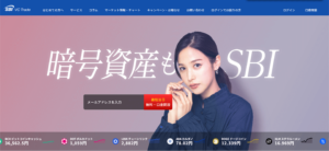 SBI VCトレードの評判・口コミ＆おすすめ評価ポイント
