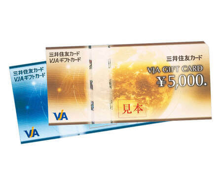 VJAギフトカードの画像