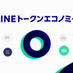 コロナショック後に100倍以上に!?LINEの仮想通貨LINKの魅力を紹介