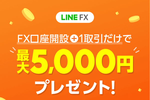LINE FX