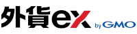 外貨exbyGMOのロゴ