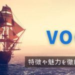 VOOとは?VOOの構成銘柄や投資するメリット・デメリットを紹介!