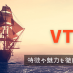 VTIとは？VTIに投資する魅力や注意点、VOO・QQQとの違いを徹底解説！