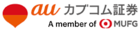 「auカブコム証券」の企業ロゴ