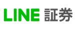 LINE証券のロゴ