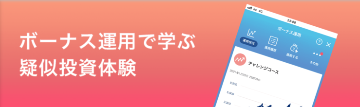 paypaypoint