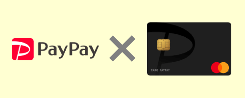 paypayのアイコン画像とPayPayカード