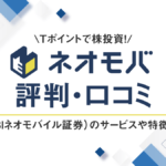 三井住友カードでSBI証券の積立投資が可能！｜どの三井住友カードがおすすめ？