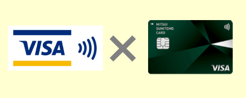 Visaのタッチ決済のアイコンと三井住友カード(NL)の券面画像