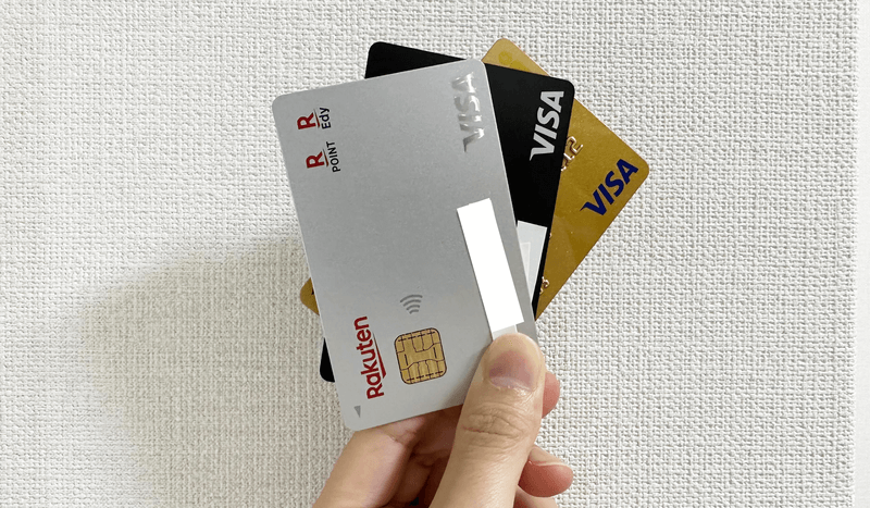 3枚のVisaカード